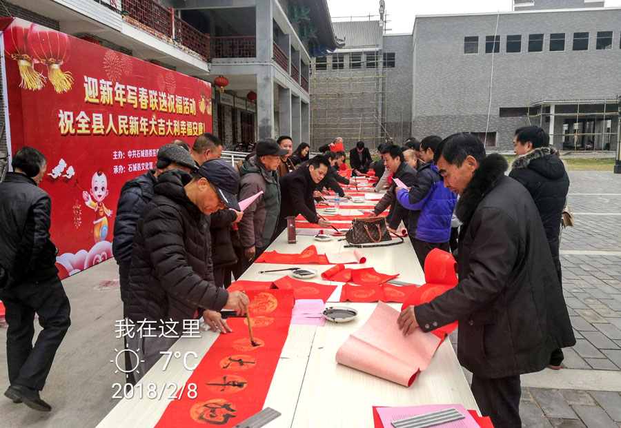 写春联   送祝福 摄影 时颖