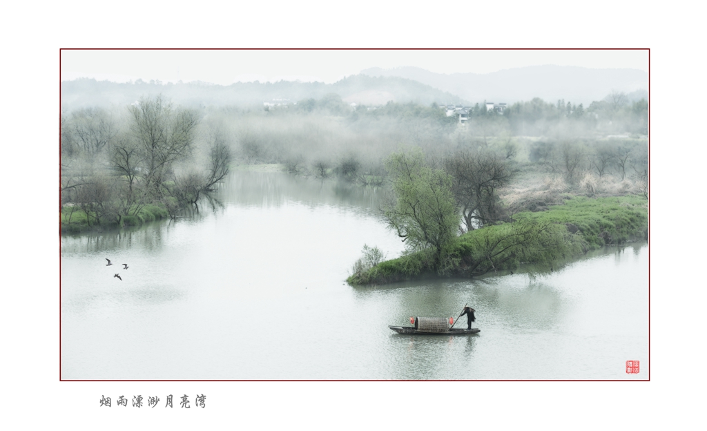 烟雨江南 摄影 gxlaopan