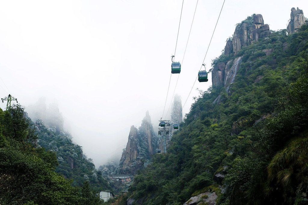 三清山 摄影 高处自有风景