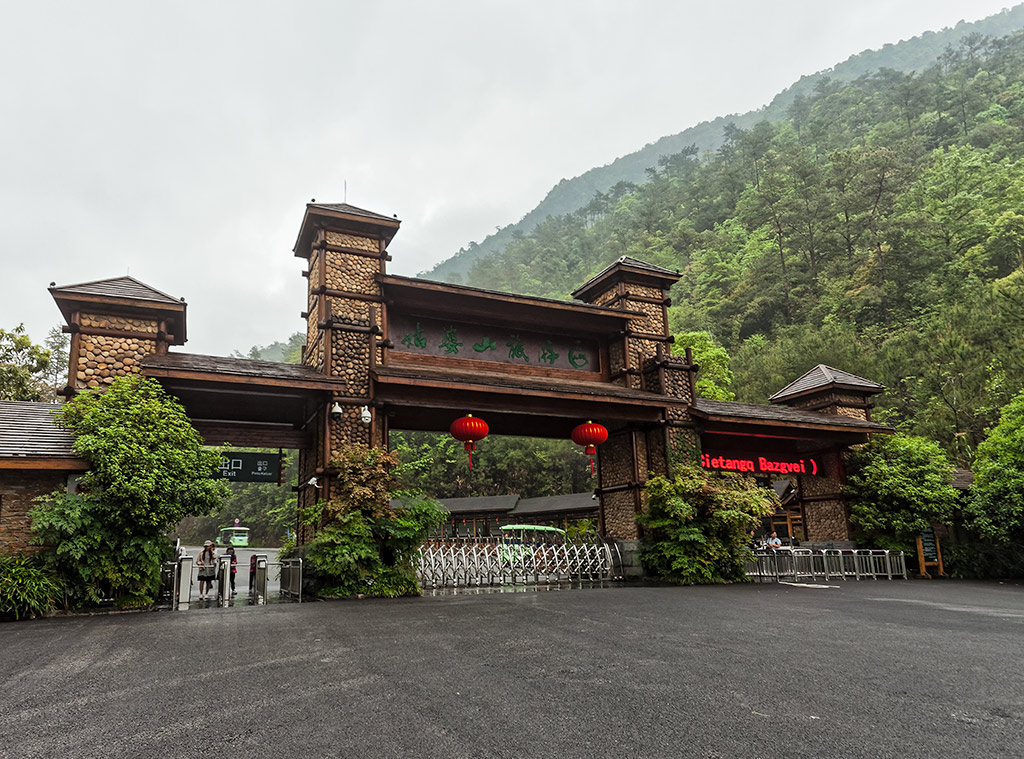 姑婆山 1 摄影 西河清风