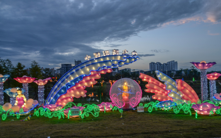 中国温泉之乡灯展 摄影 时颖