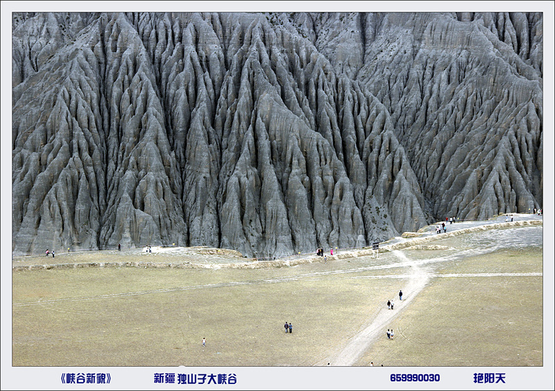 峡谷新貌 摄影 西北汉子