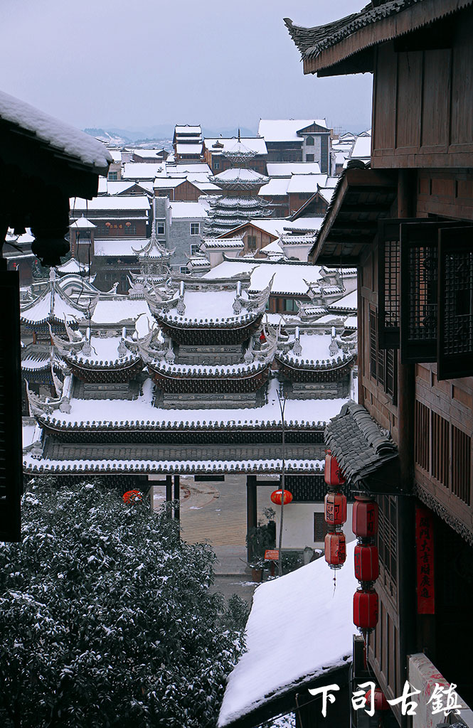 南方古镇的雪 摄影 下司古镇景区