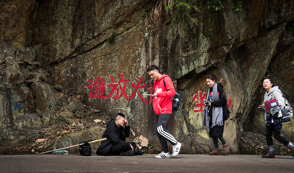 远足荒岛3 摄影 拾穗者