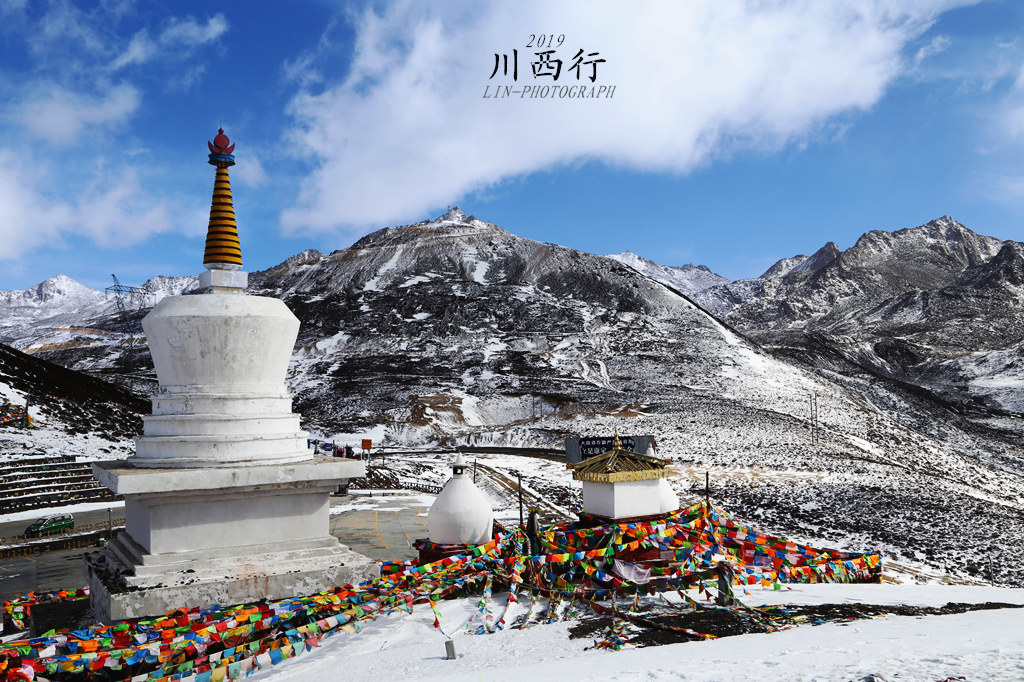 川西行-折多山 摄影 高处自有风景