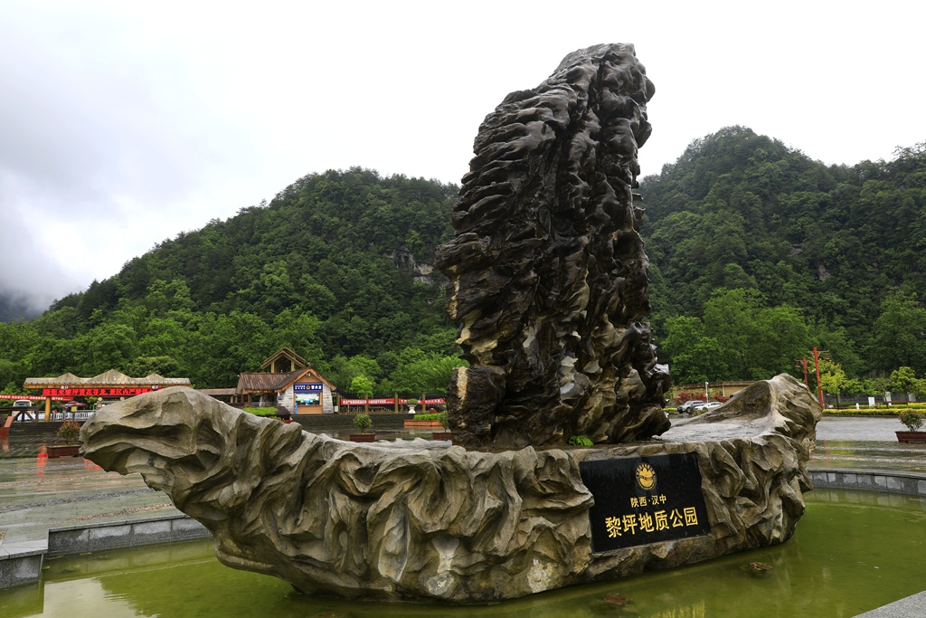 雨中黎坪 摄影 青松流水