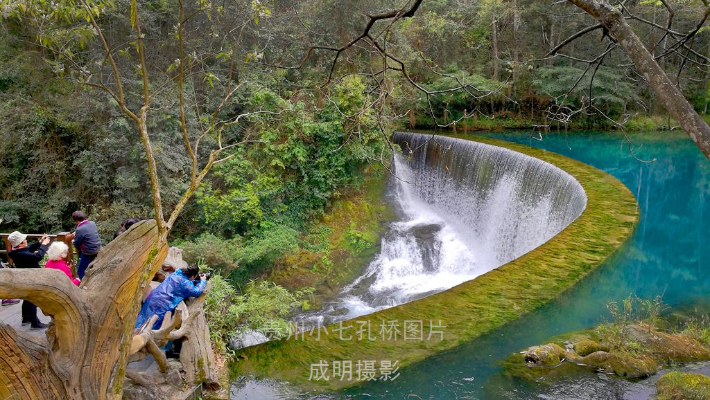 手机摄影作品：贵州小七孔桥风景 摄影 askcm