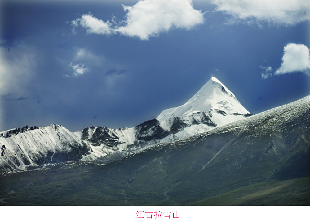 江古拉雪山1 摄影 科德