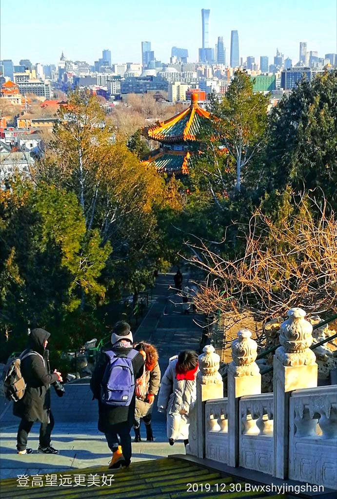 登高望远更美好 摄影 黑水白山