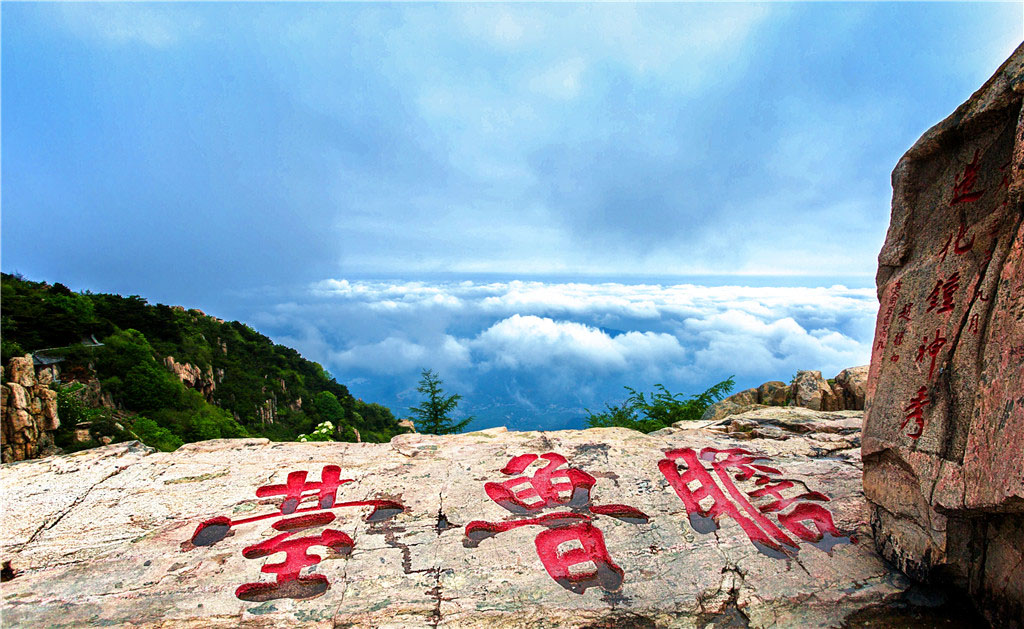 瞻鲁台 摄影 儒生