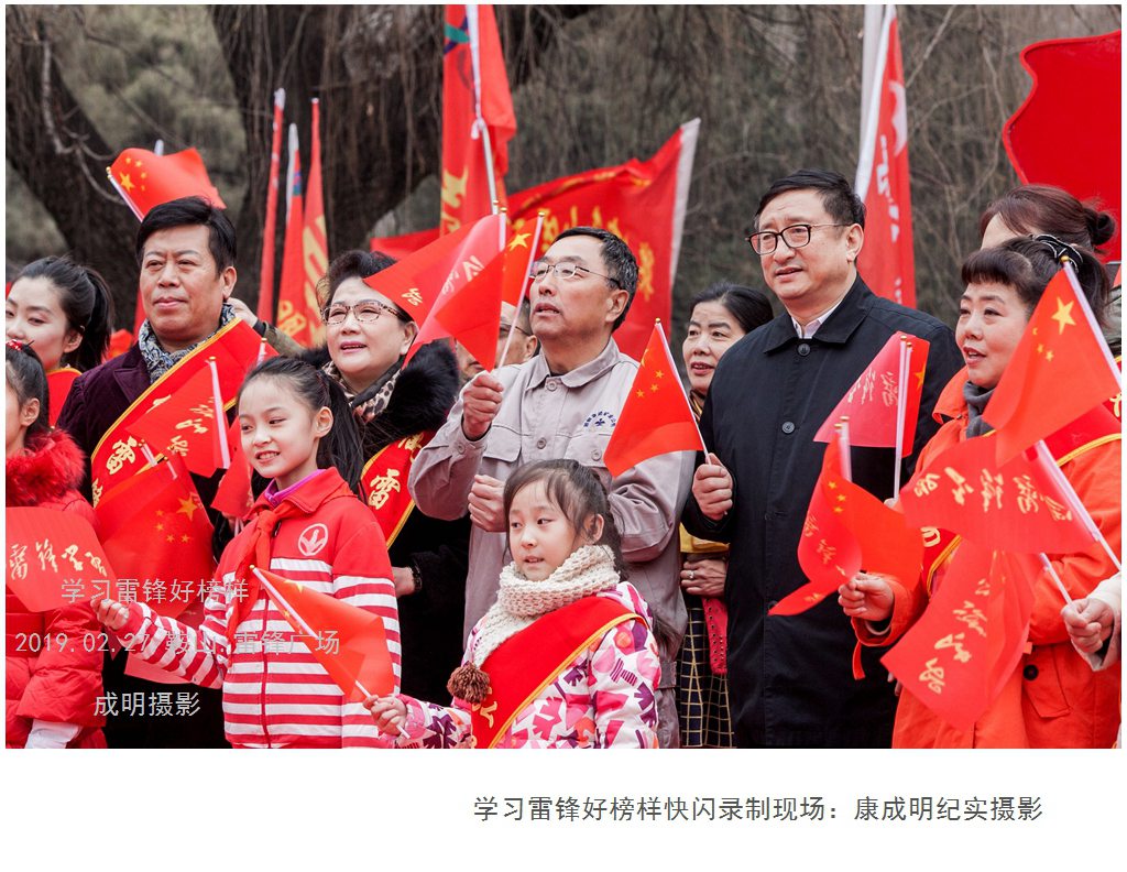 学习雷锋好榜样快闪录制现场纪实 摄影 askcm