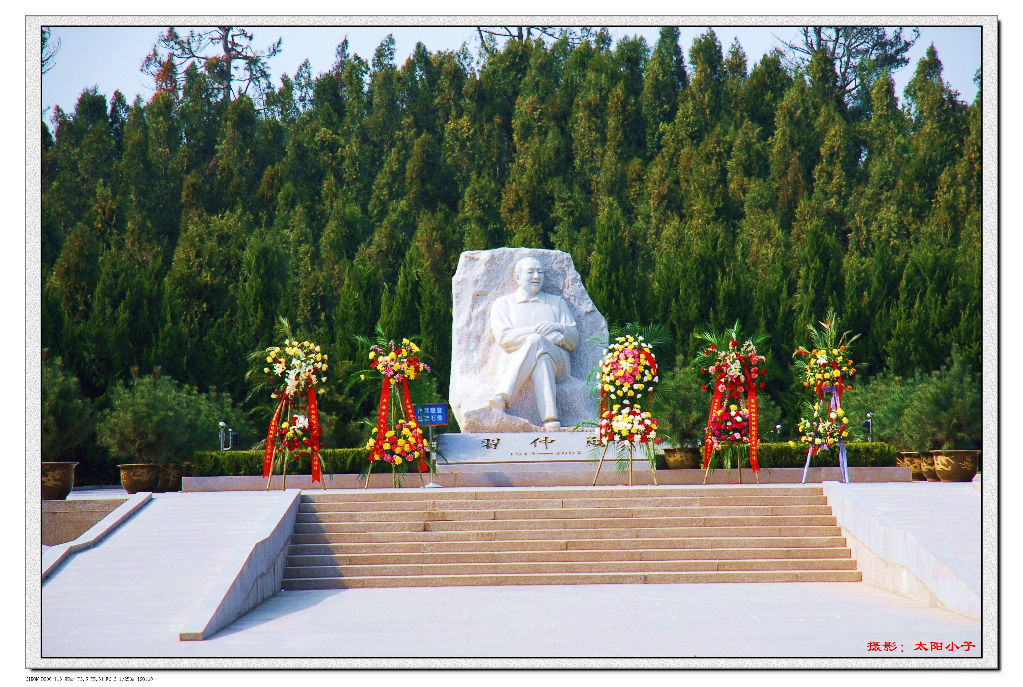 习仲勋 摄影 太阳小子