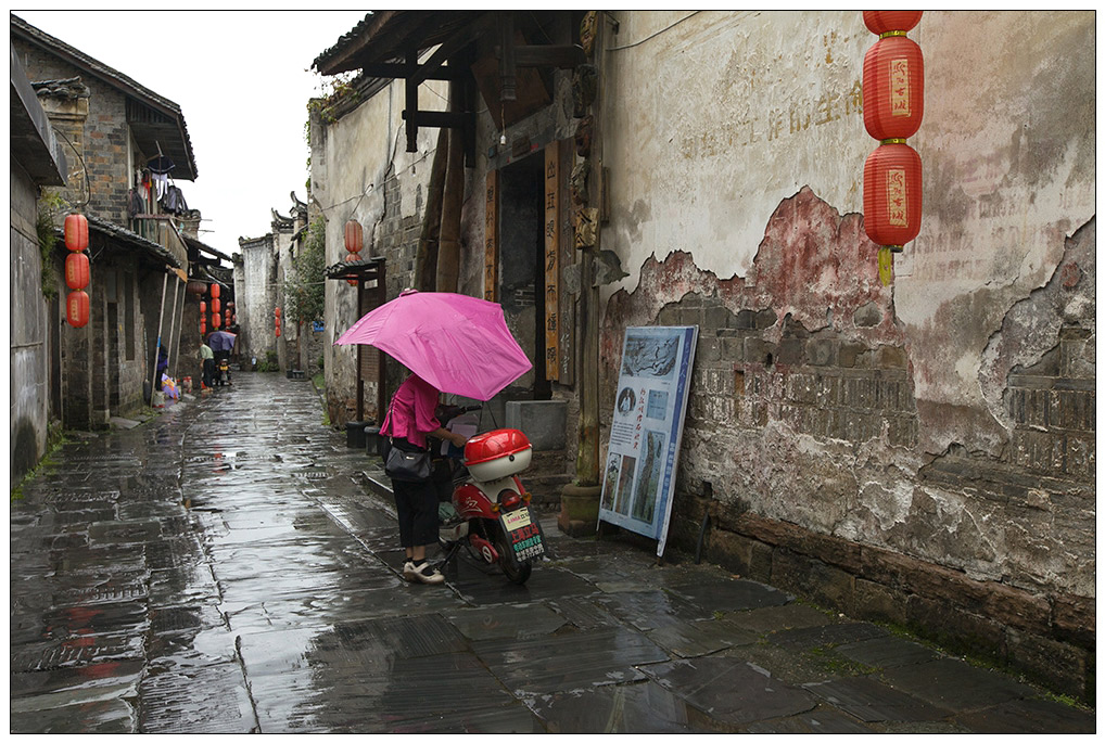 古城雨巷（湘西南游023） 摄影 尹成