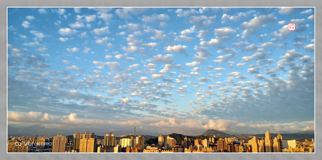 雲蒸霞蔚染碧空 摄影 丙戌八月