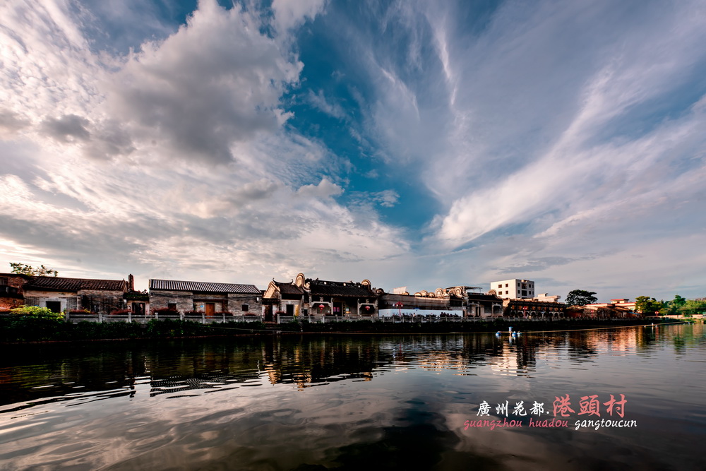 港头村 摄影 峡山