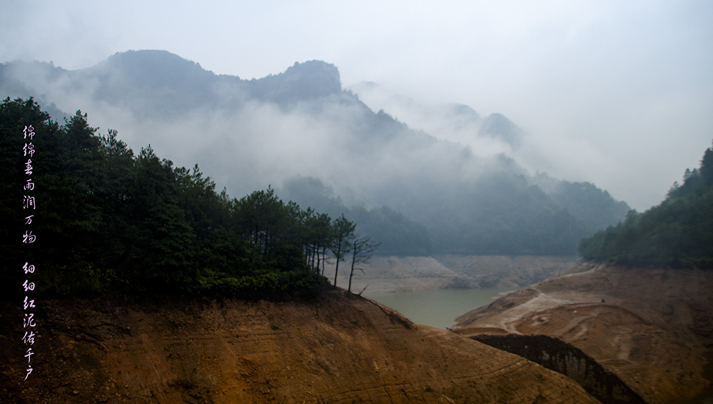 绵绵春雨润万物，细细红泥佑千家 摄影 清风我行