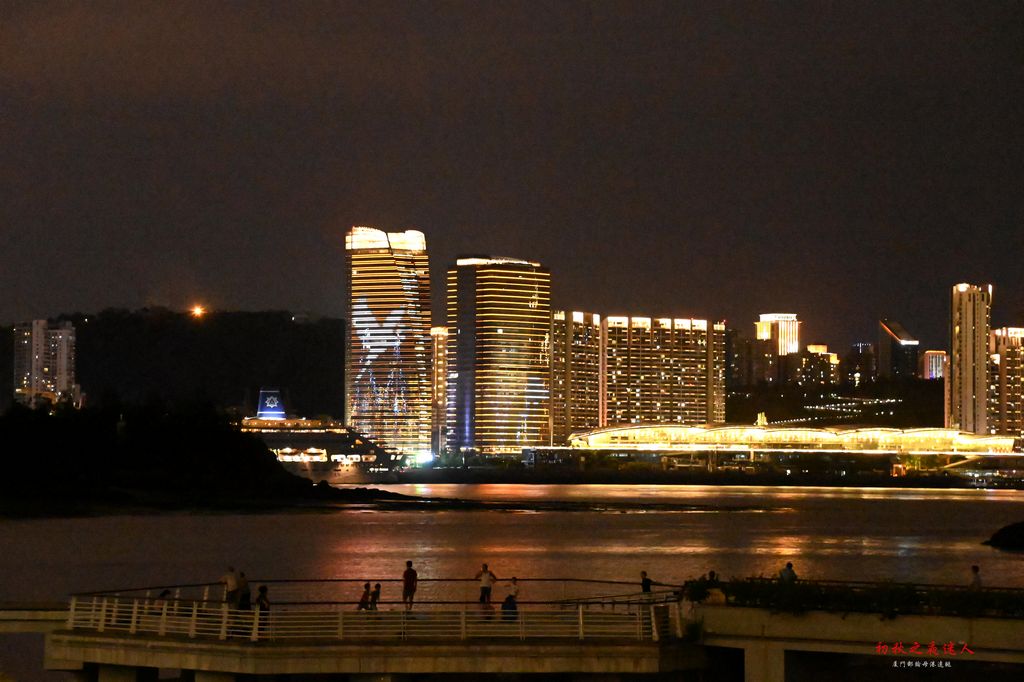 初秋夜色美---厦门邮轮母港 摄影 行摄自乐