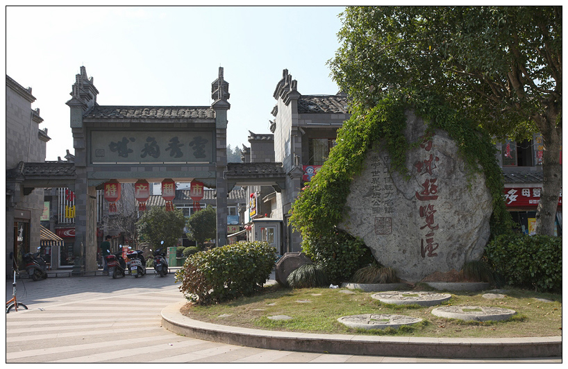 泰宁城市风貌（泰宁风物82） 摄影 尹成