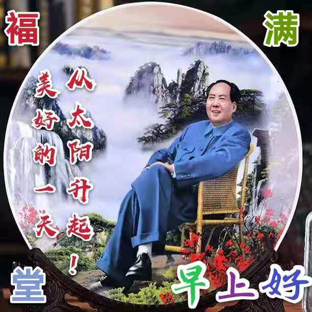 怀念伟人 铭记丰绩！（转发） 摄影 西蒙赵