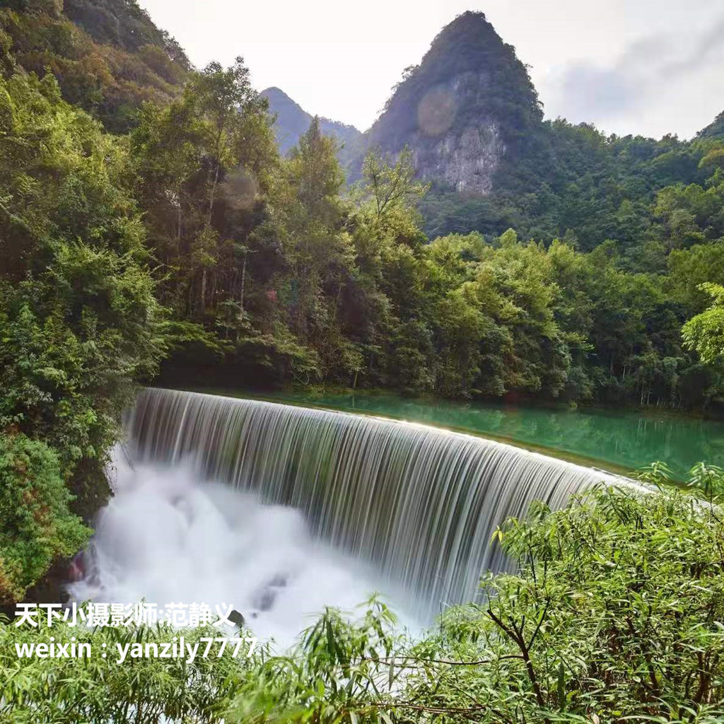 小七孔景区 摄影 范静义