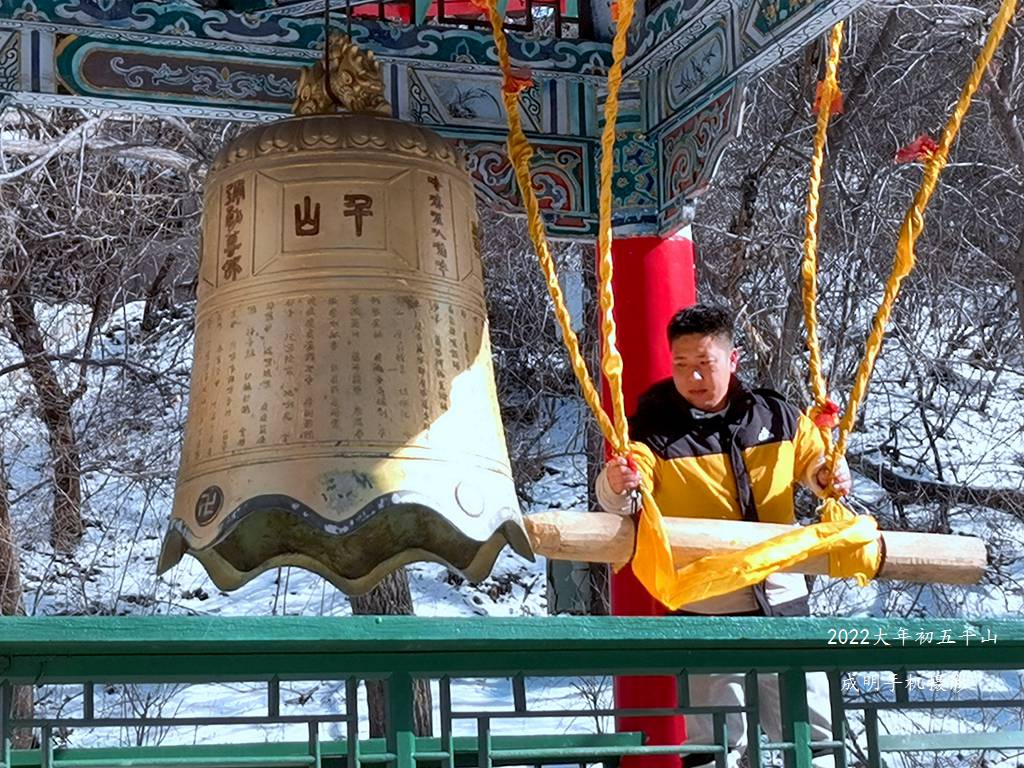 2022千山春节祈福 摄影 askcm