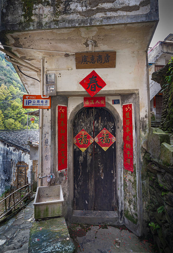 我的微州行（十五）万二村随拍，山村“联络站“ 摄影 易胆小