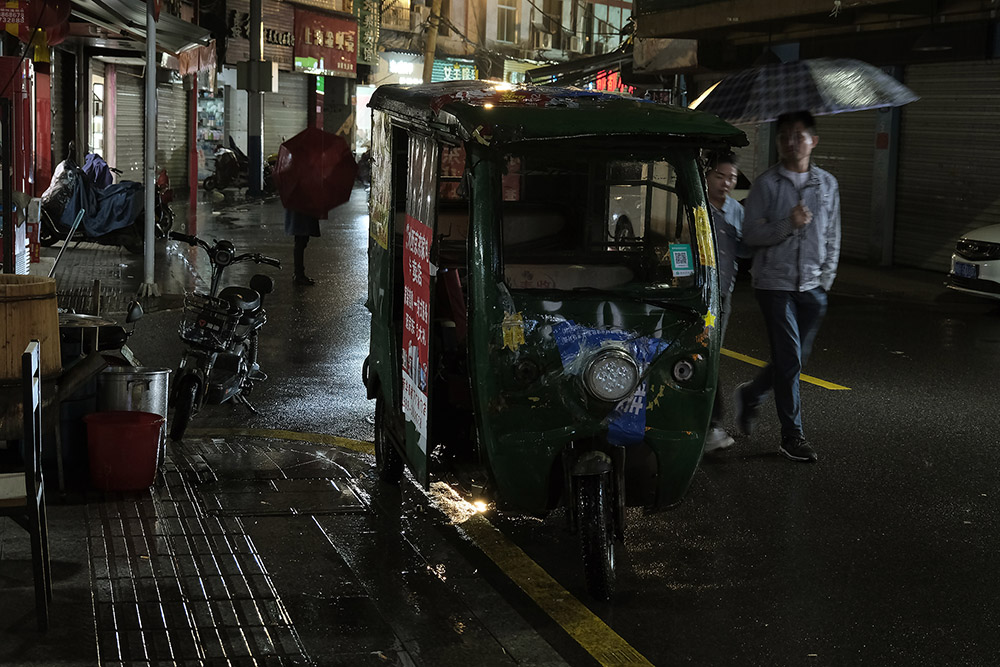 小城雨夜-5 摄影 云湖村人