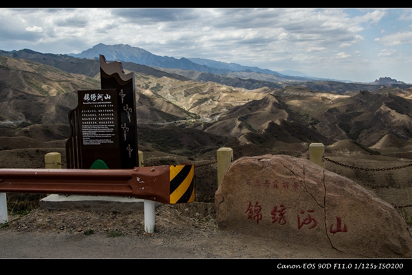 S101国防公路 景秀河山 摄影 西北汉子