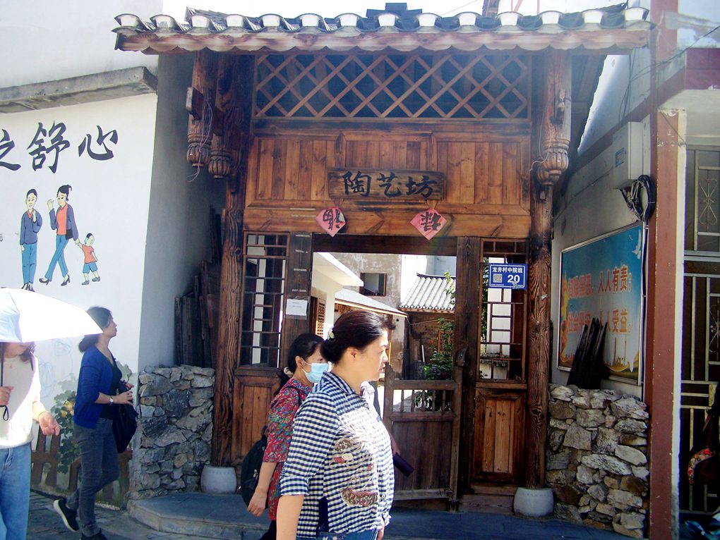 青岩龙井布依寨 摄影 力马