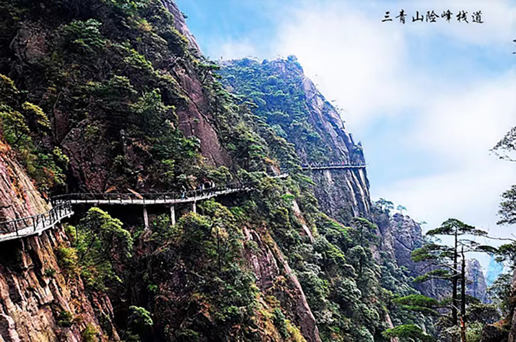 三青山险峰栈道1 摄影 日仔a