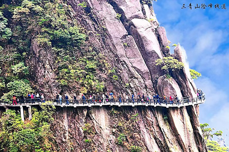 三青山险峰栈道2 摄影 日仔a