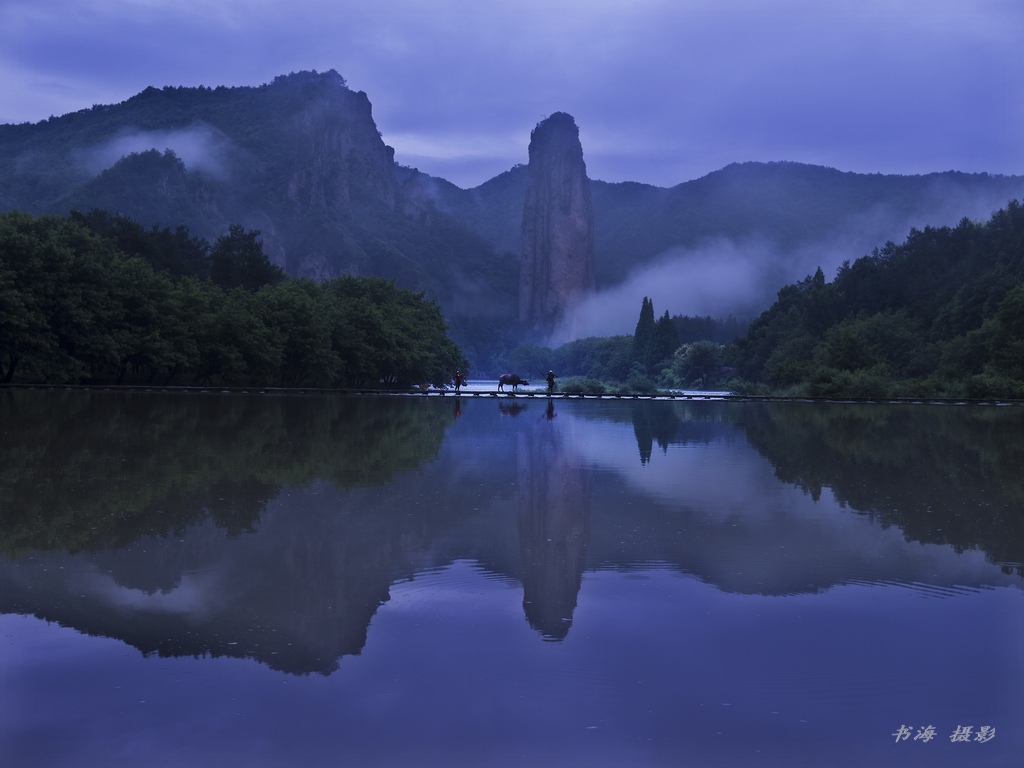 绿水青山 摄影 书海