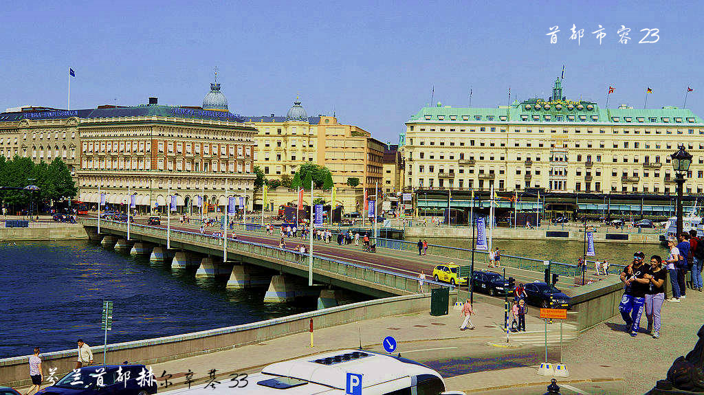 芬兰首都赫尔辛基 33 首都市容 23 摄影 黄吕来2016