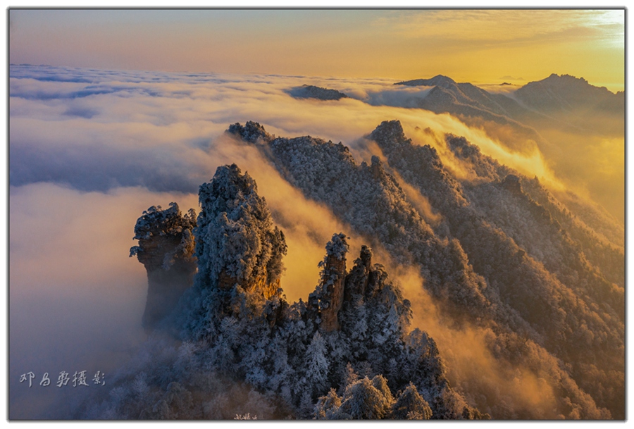 张家界天子山雪景 摄影 武陵之友