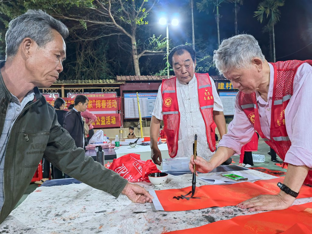 三亚市文联迎新春文艺进基层“艺惠百家”专题汇演 摄影 askcm