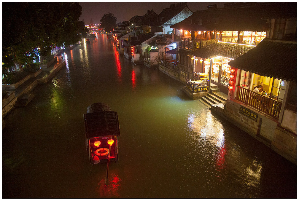 夜雨西塘（江南古镇游210） 摄影 尹成