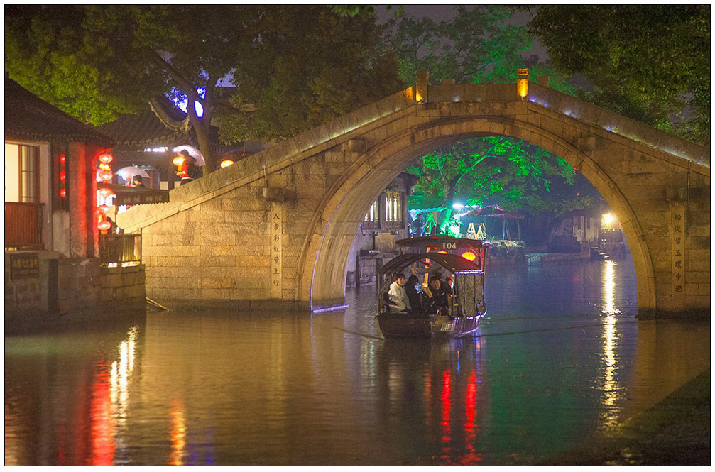 夜雨西塘（江南古镇游214） 摄影 尹成