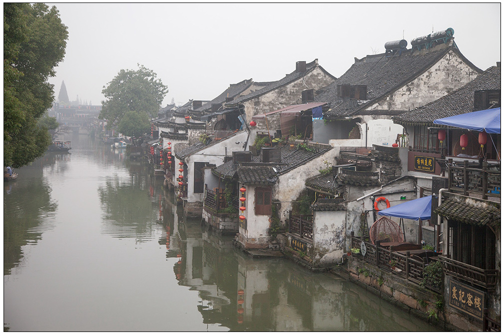 烟雨西塘（江南古镇游223） 摄影 尹成