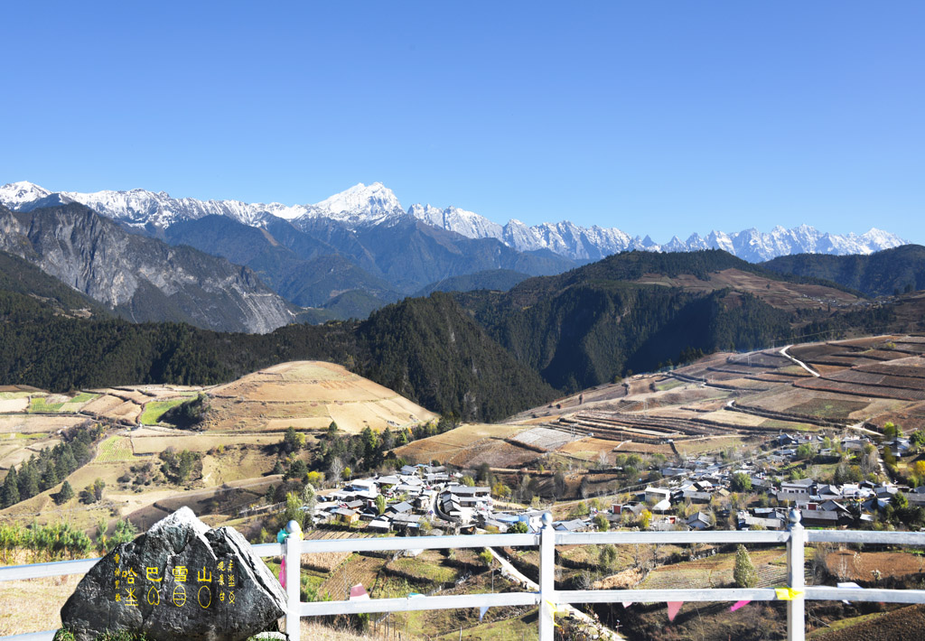 哈巴雪山 摄影 qjr