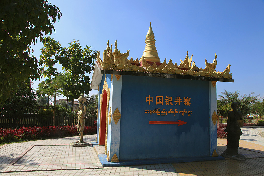 佛教文化风情园（那年去滇西718） 摄影 尹成