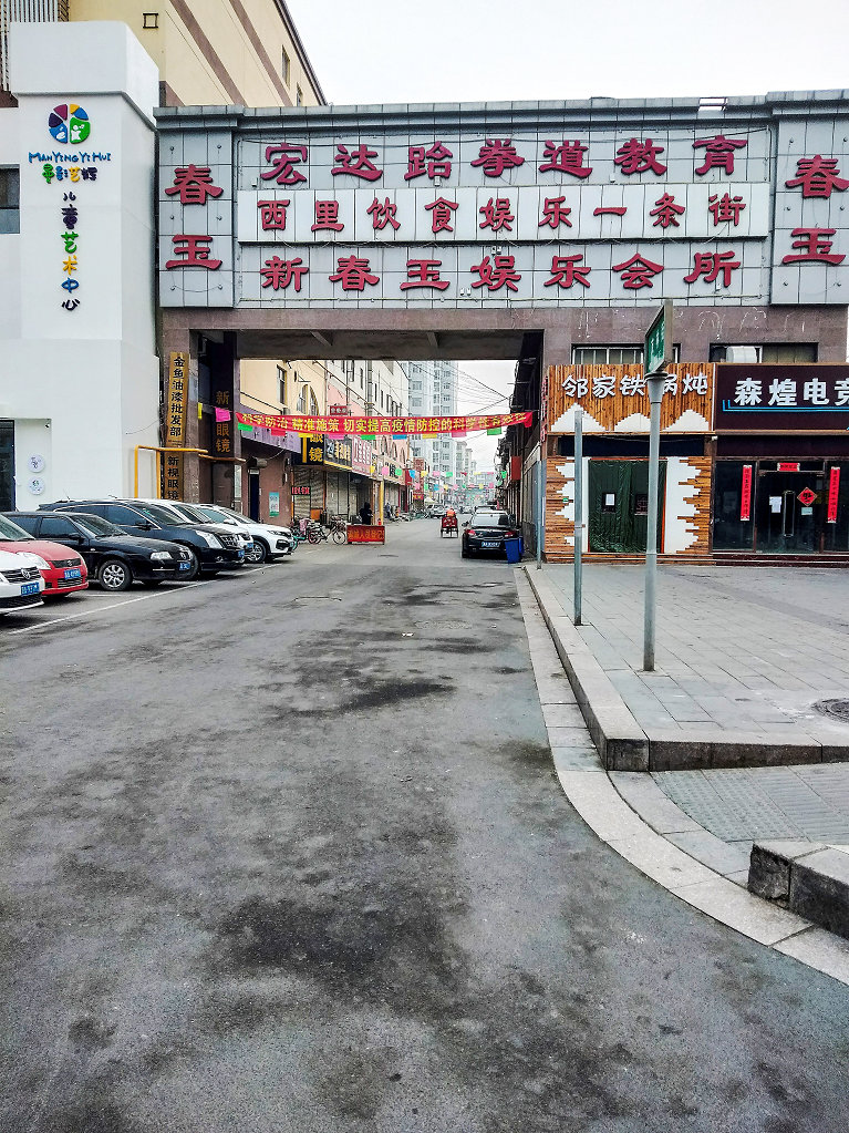 疫情下的都市 摄影 老拙